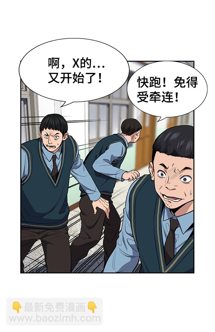 第7话72