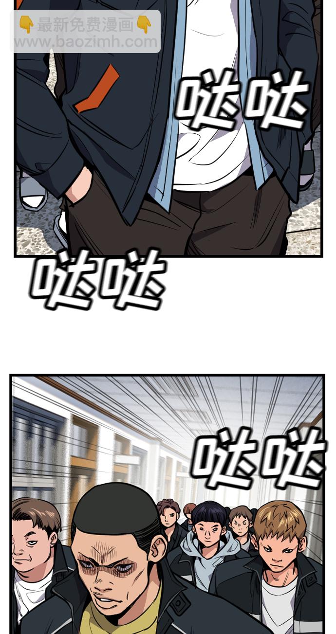 第7话74