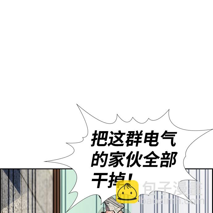 第7话78