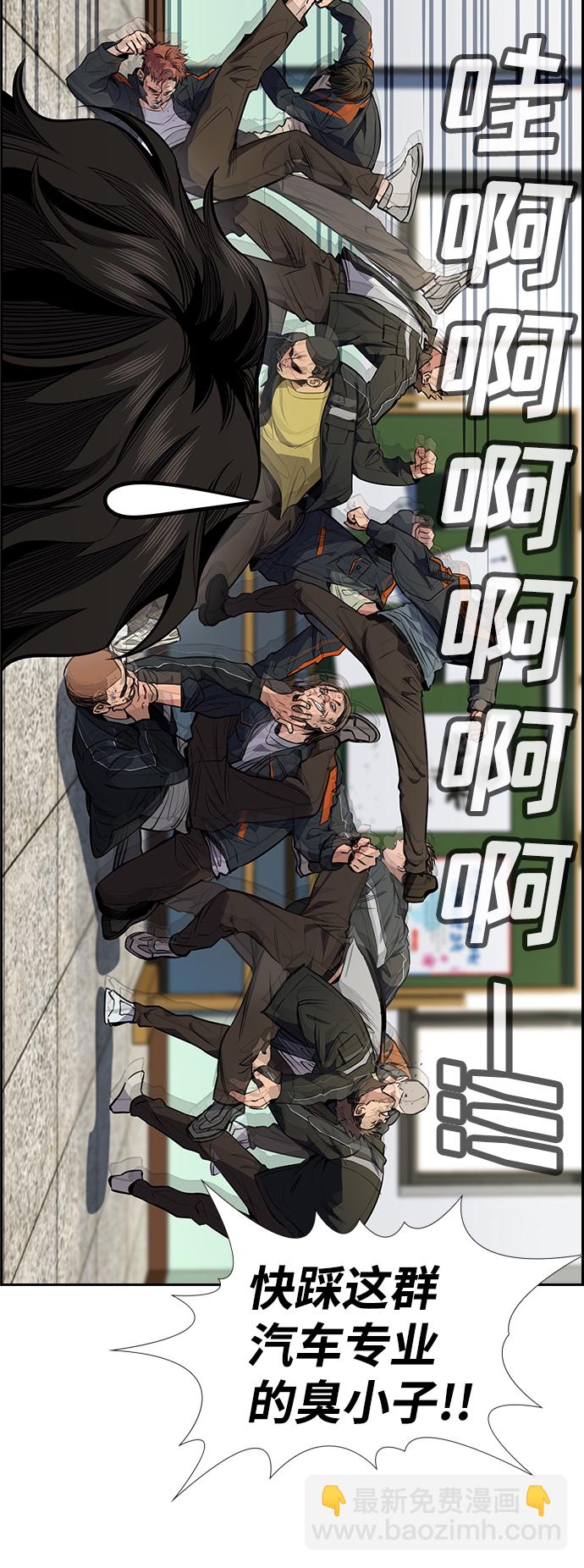 第7话79