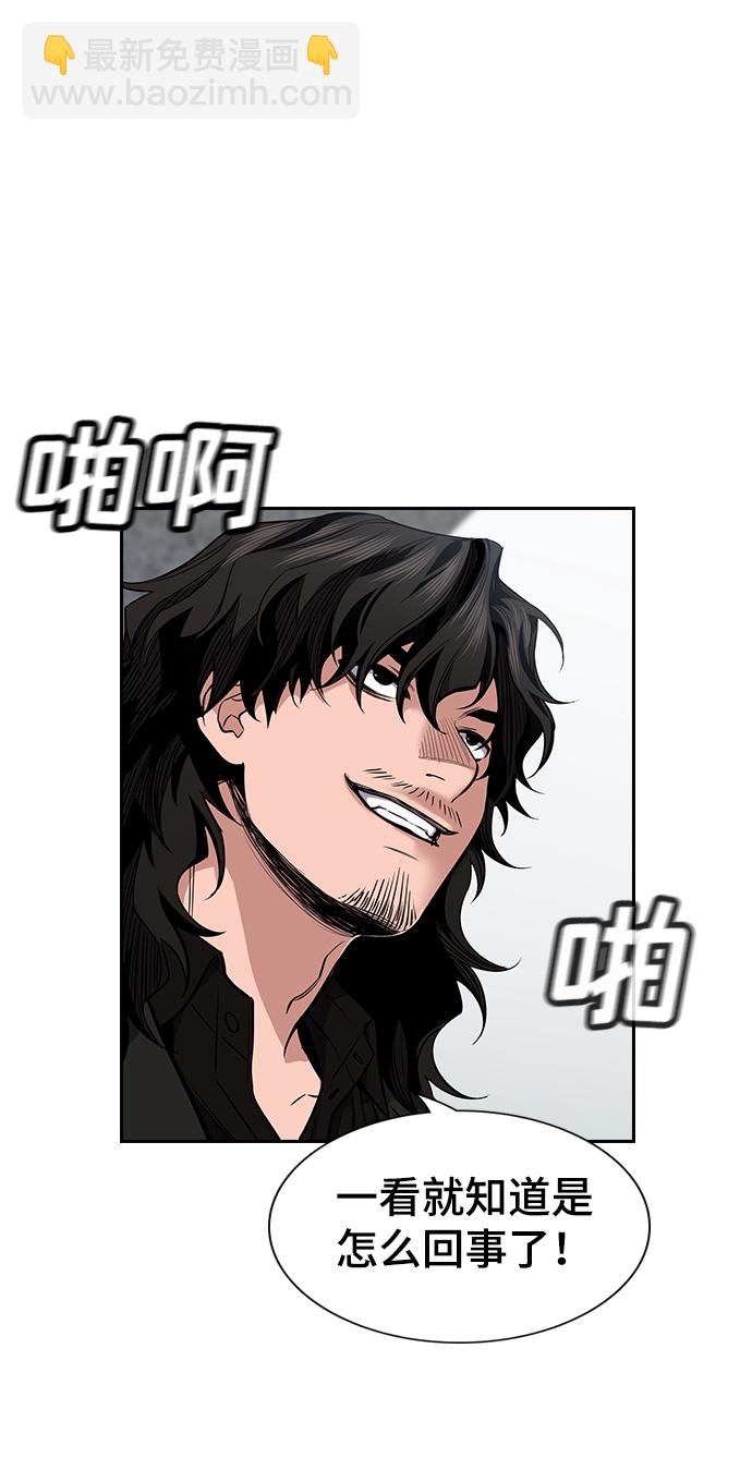 第7话80