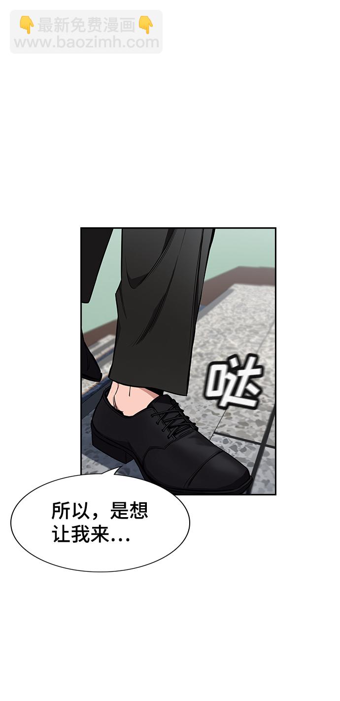 第7话81