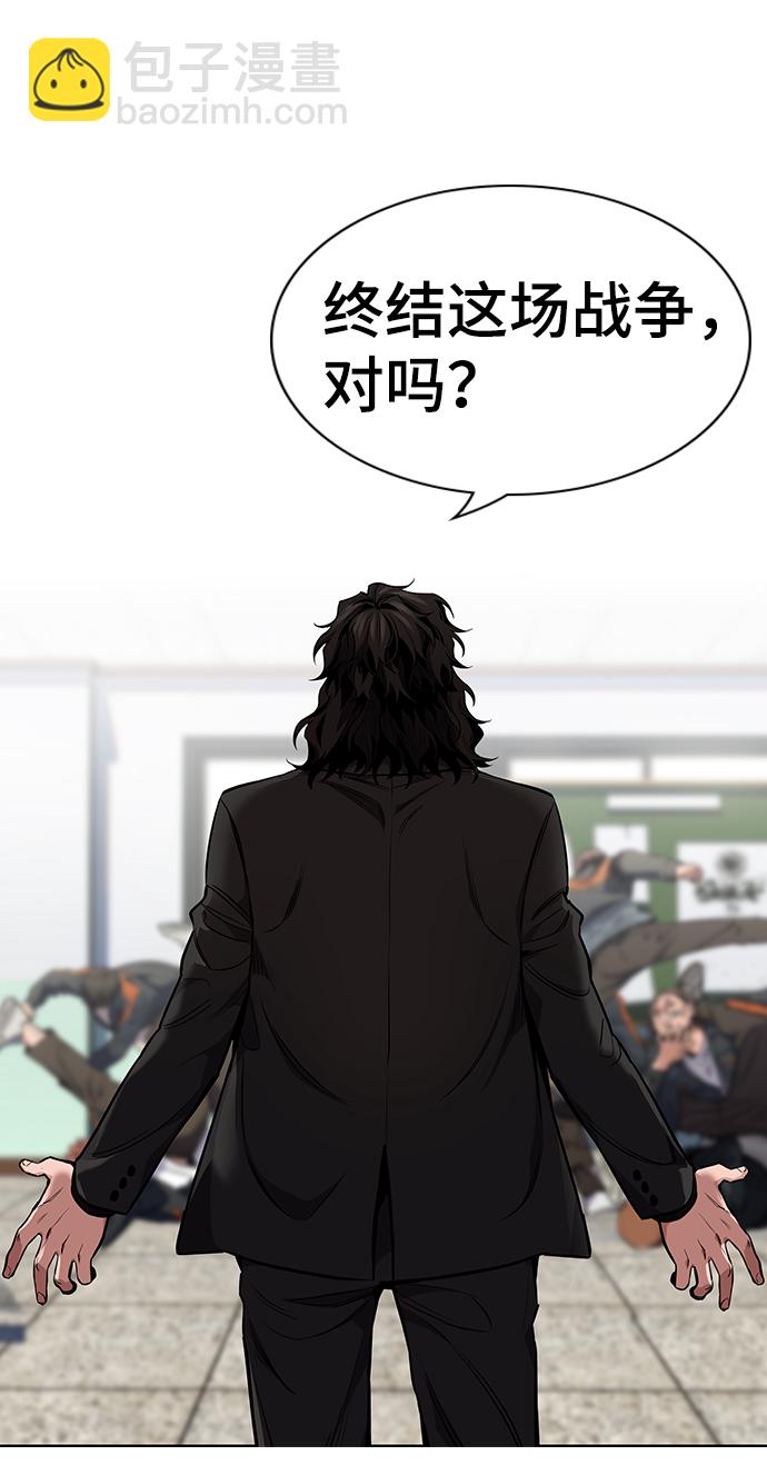 第7话82