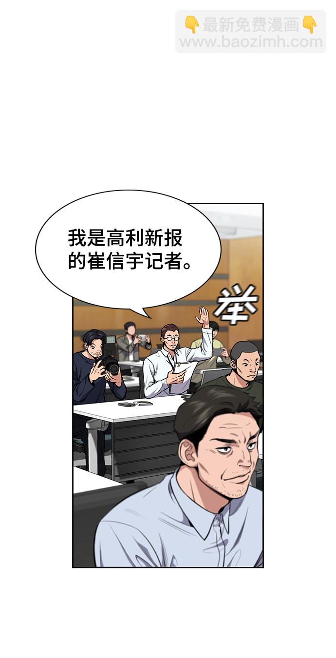 第7话9