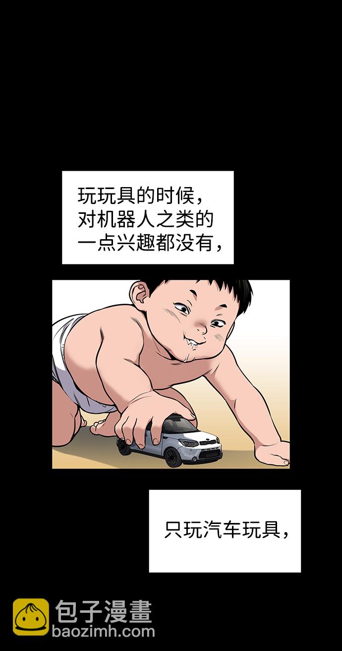 第8话2