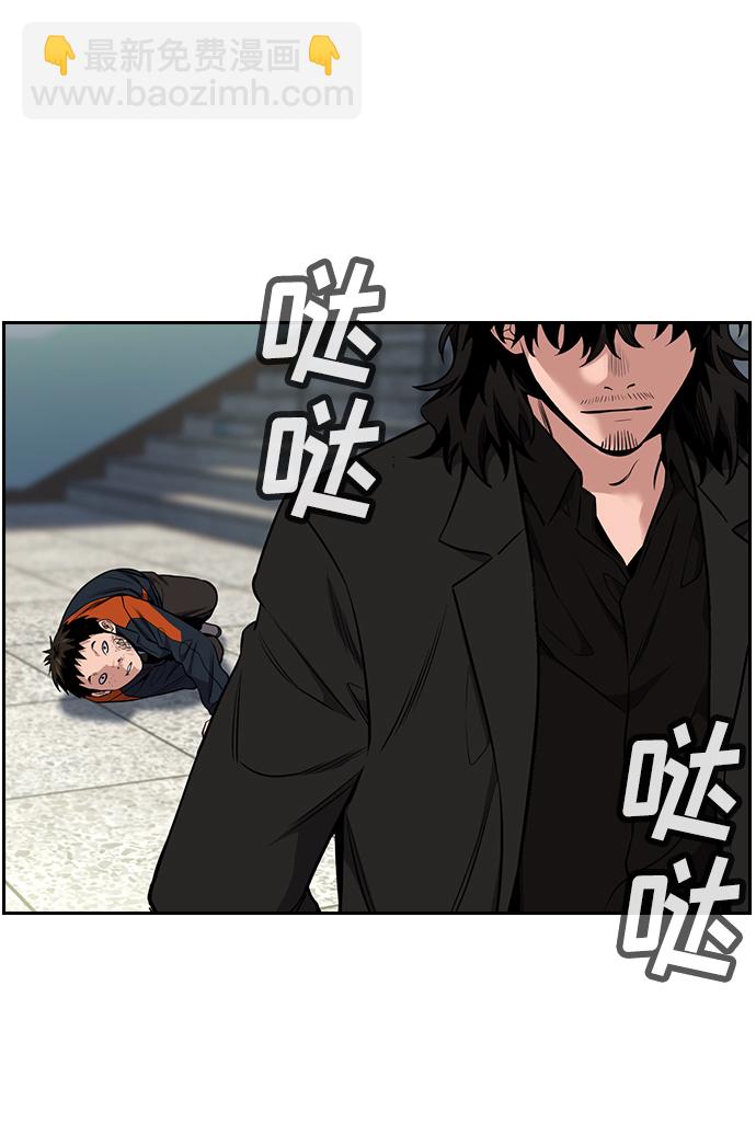 第8话23