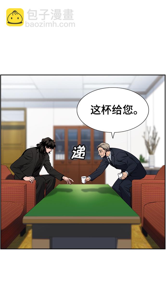 第8话26