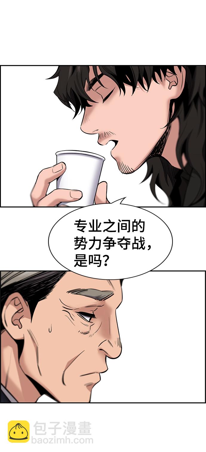 第8话28
