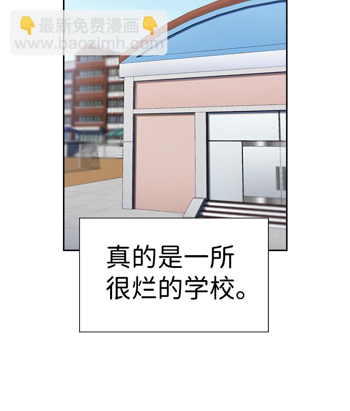 第8话30