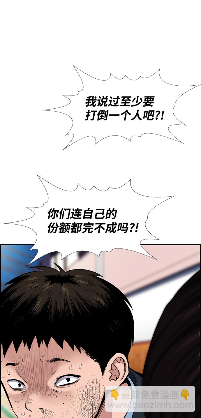 第8话33