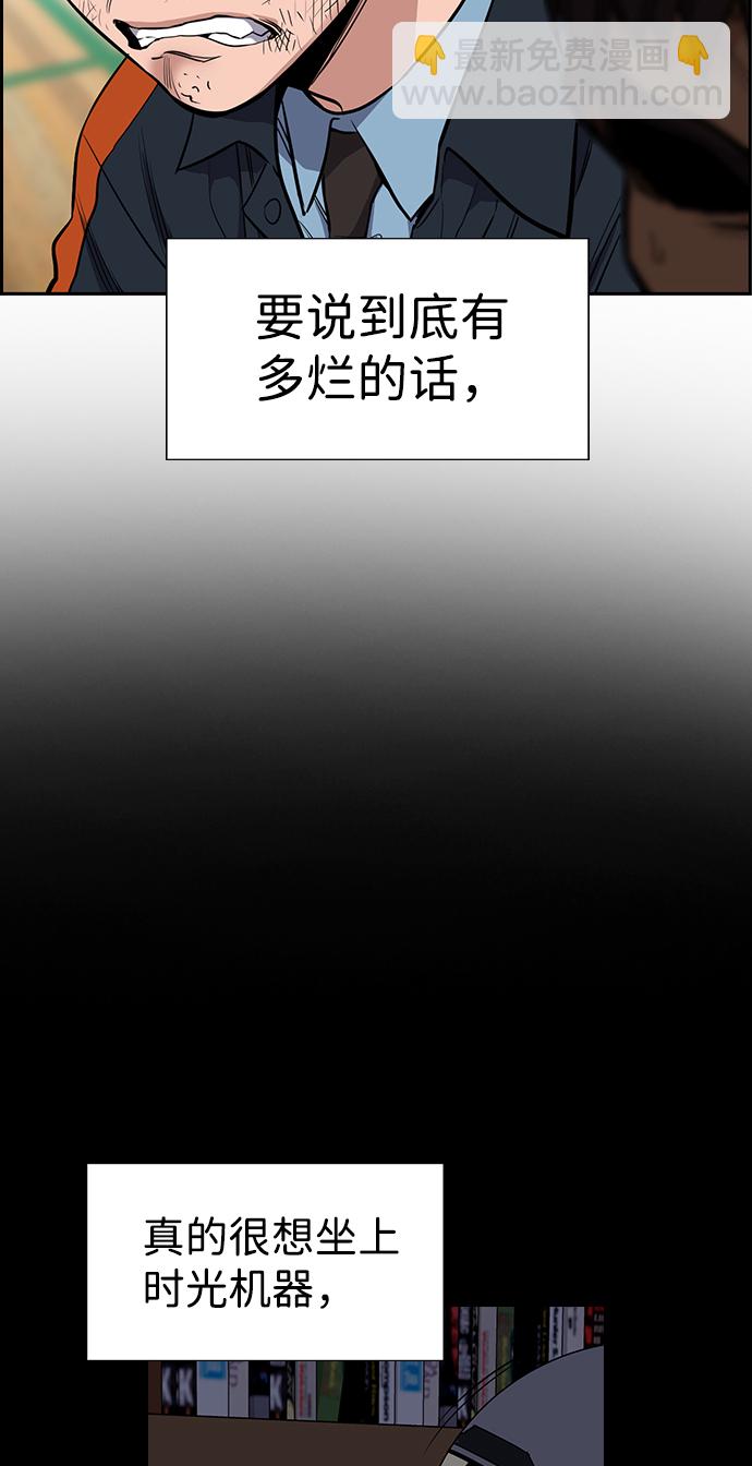 第8话34