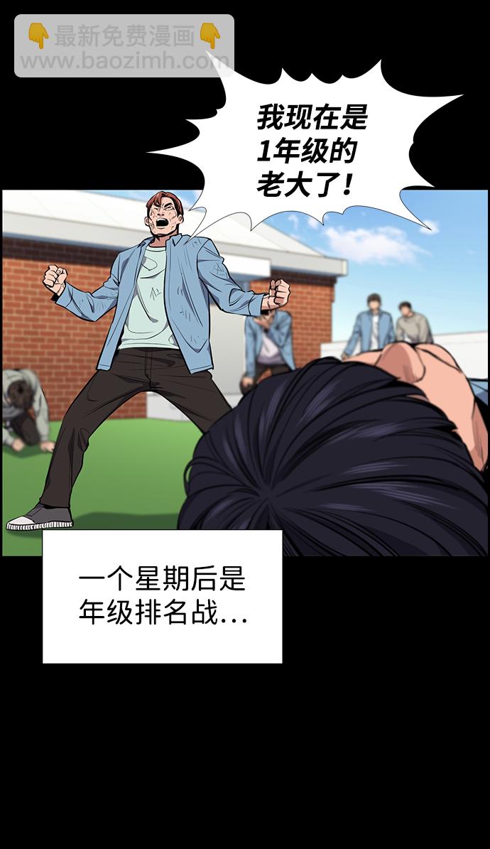 第8话37