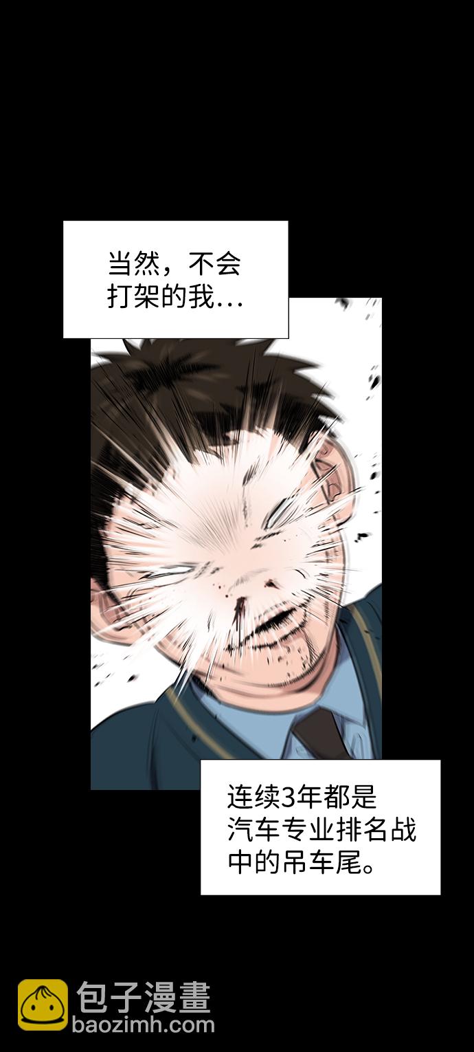 第8话39
