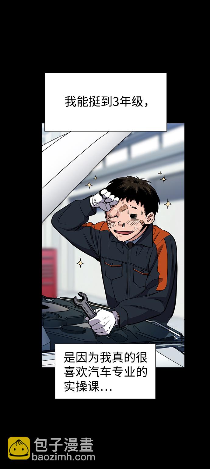 第8话40