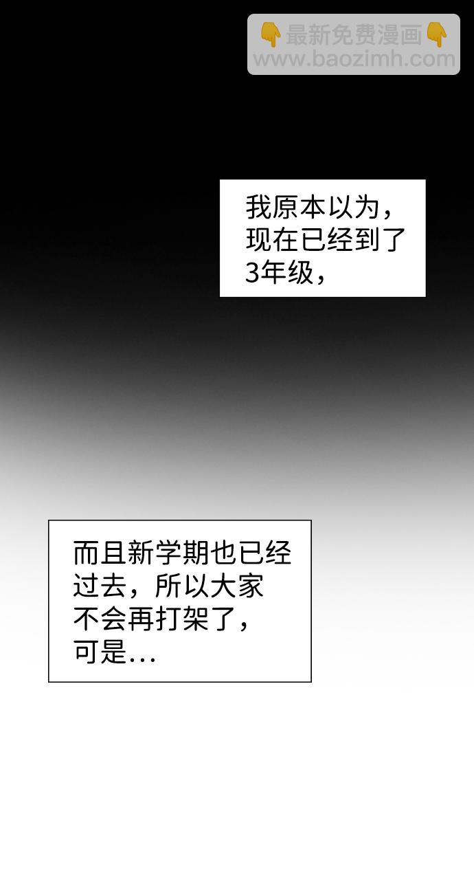 第8话41