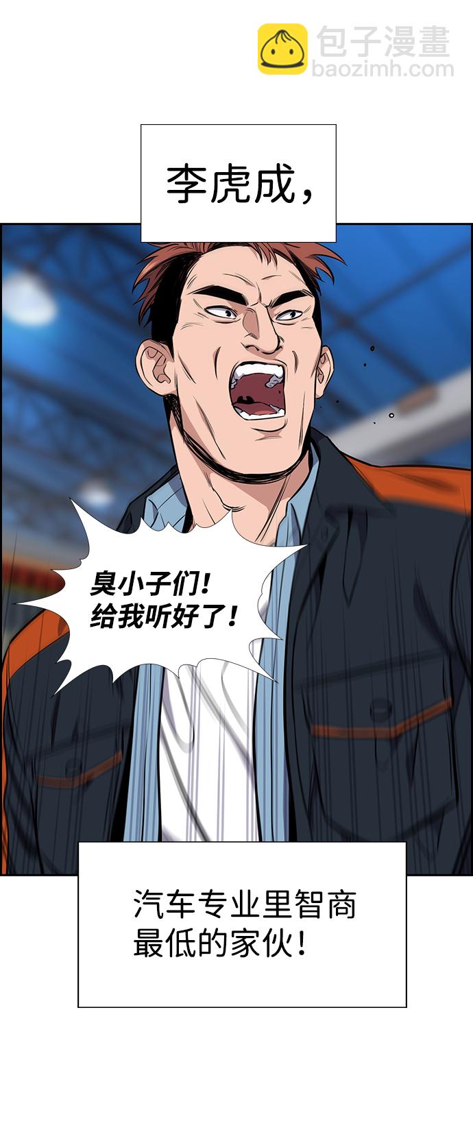 第8话43