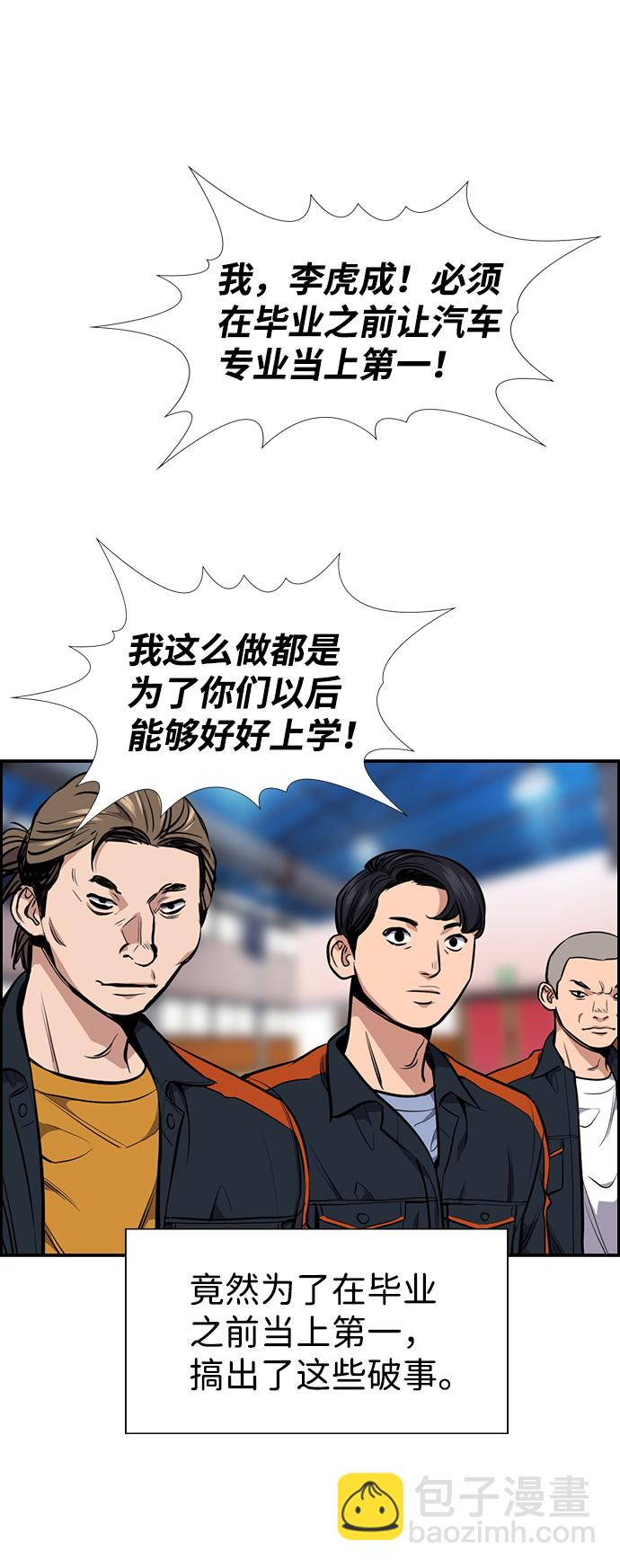 第8话45
