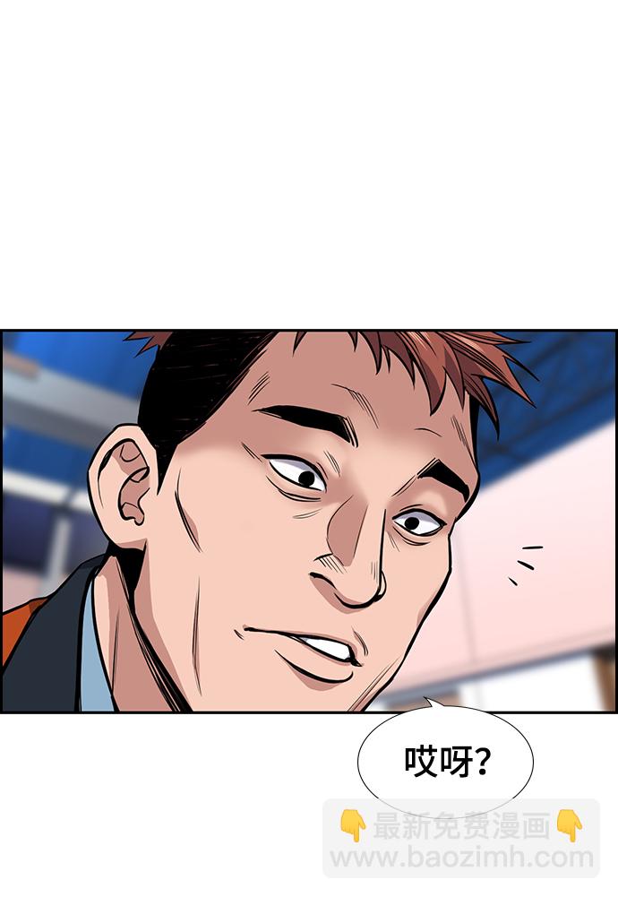 第8话47