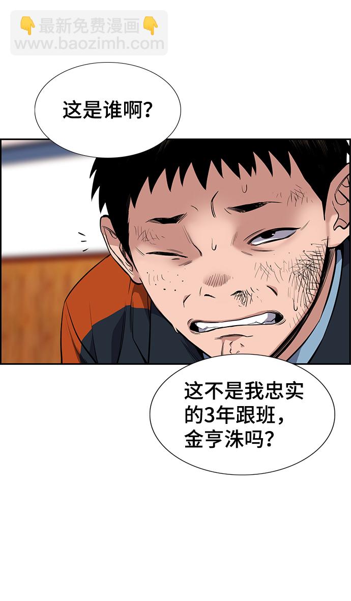 第8话48