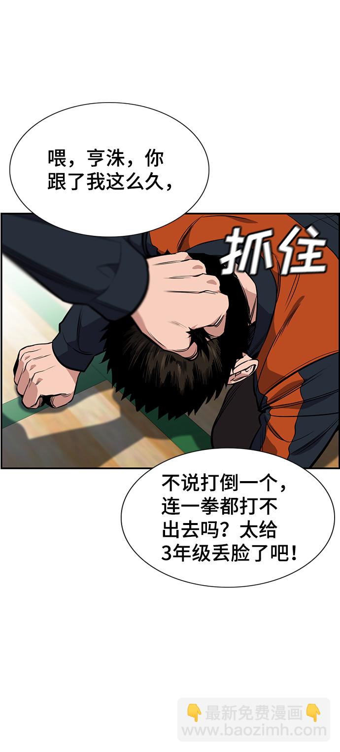第8话59