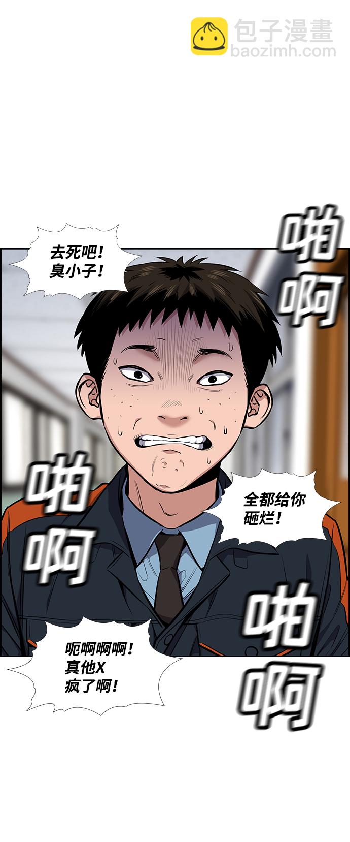 第8话6