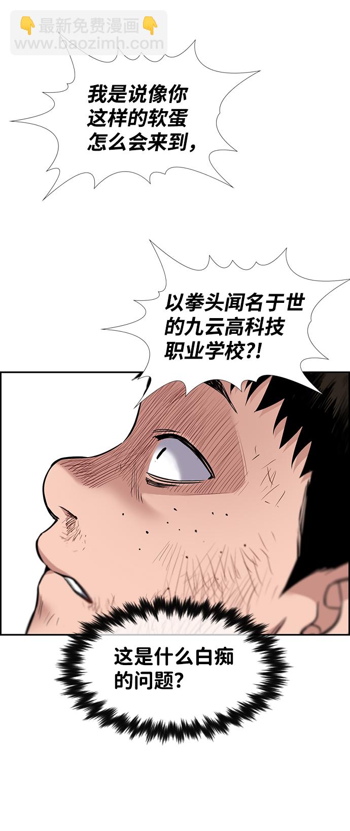 第8话61