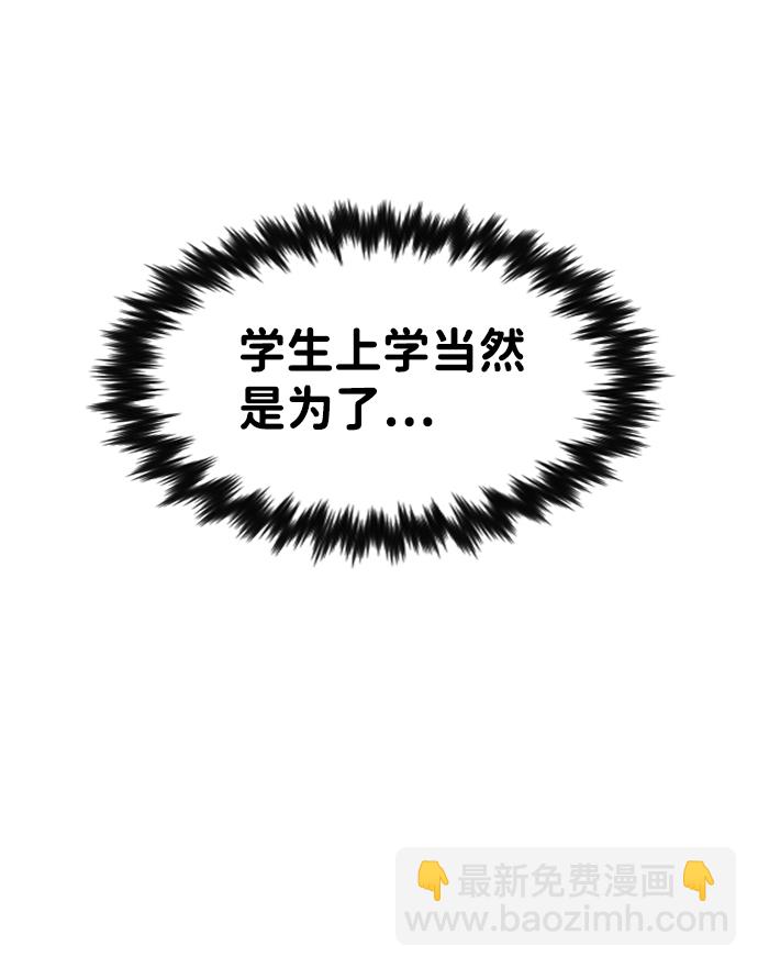 第8话62