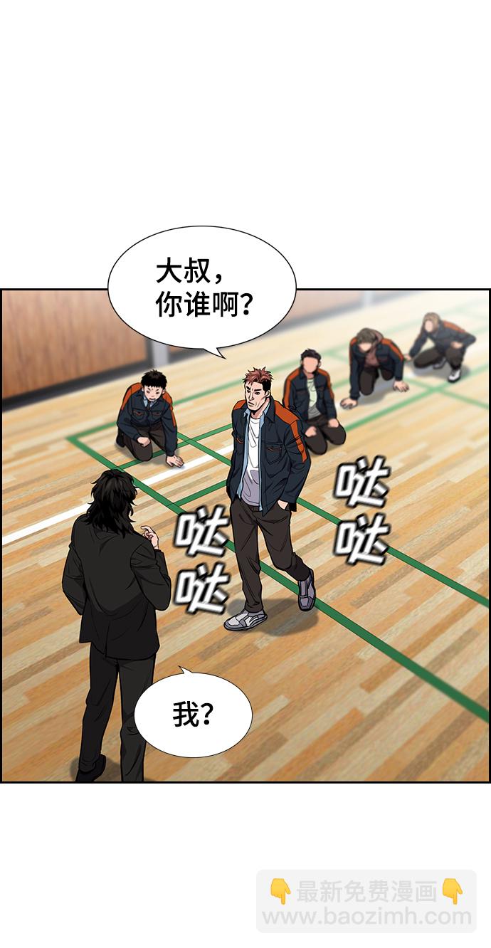 第8话66