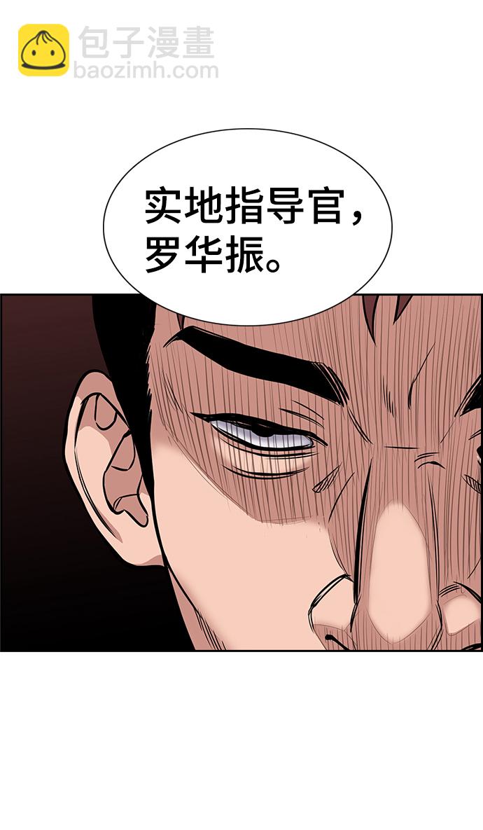 第8话68