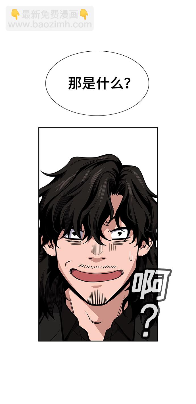 第8话69