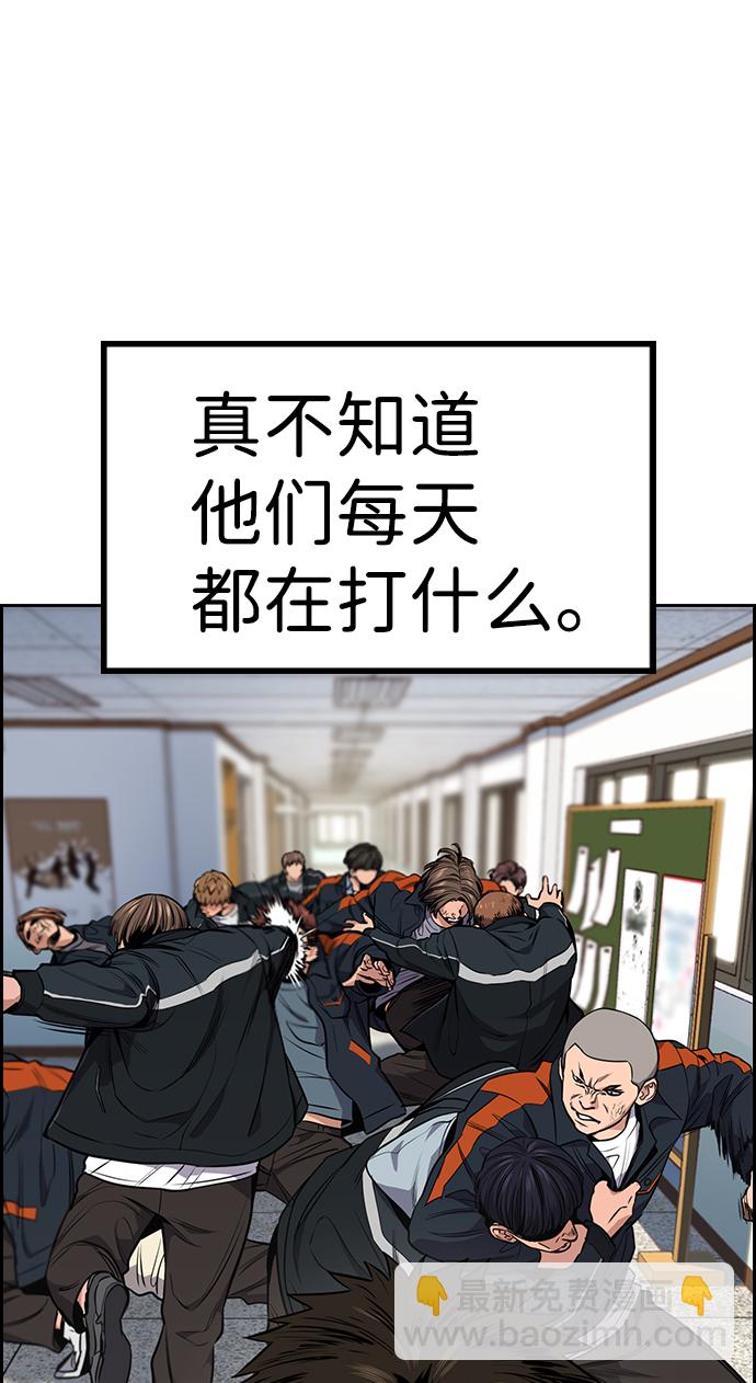 第8话7