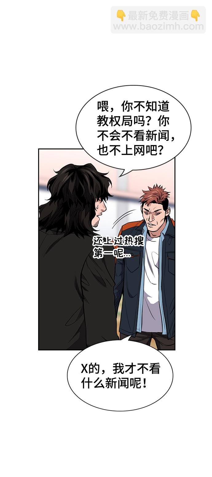 第8话70