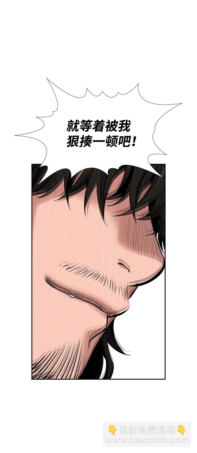 第8话72