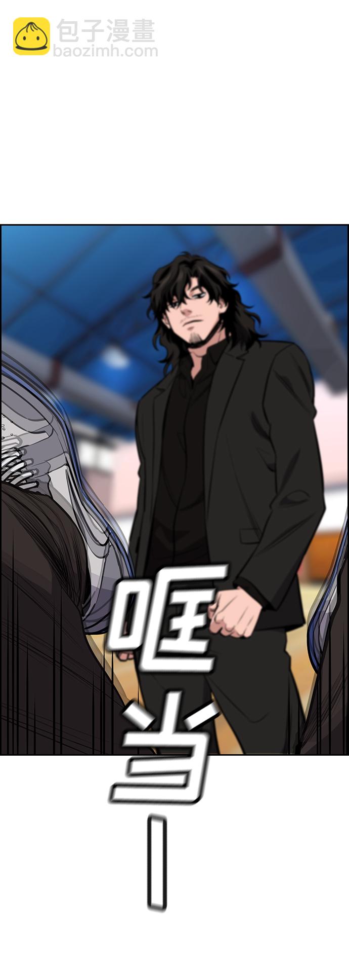 第8话75