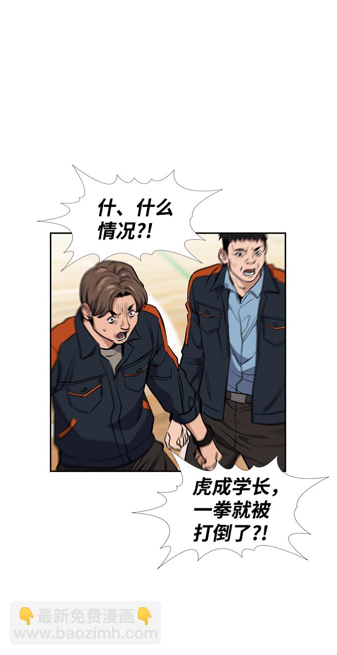 第8话76