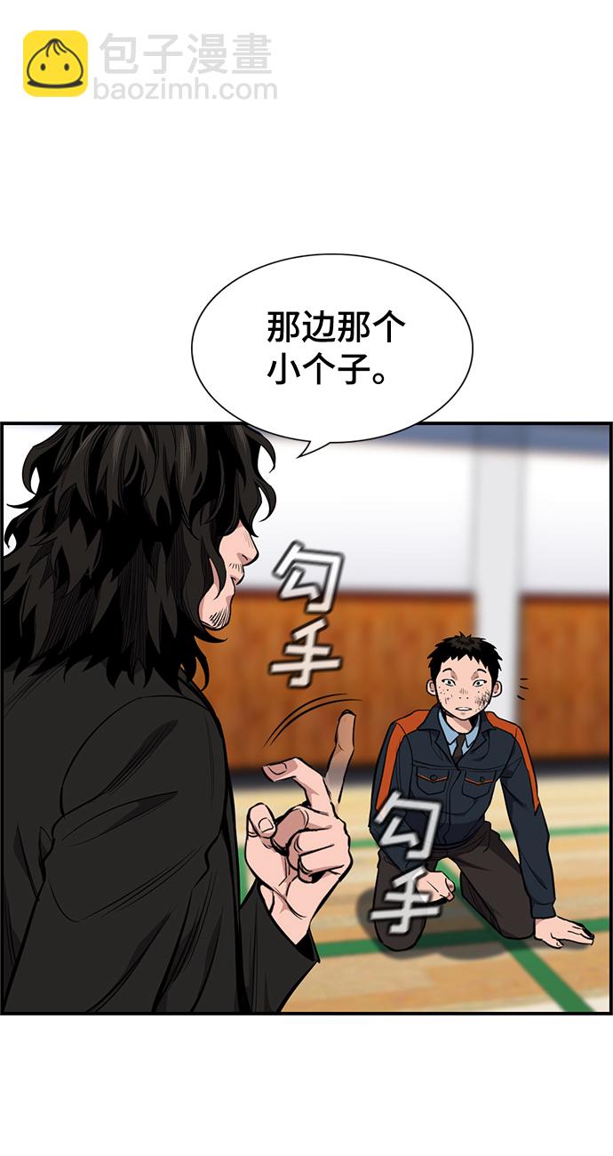 第8话77