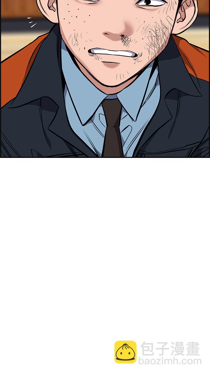 第8话79