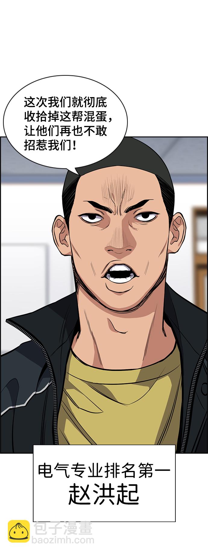 第8话82