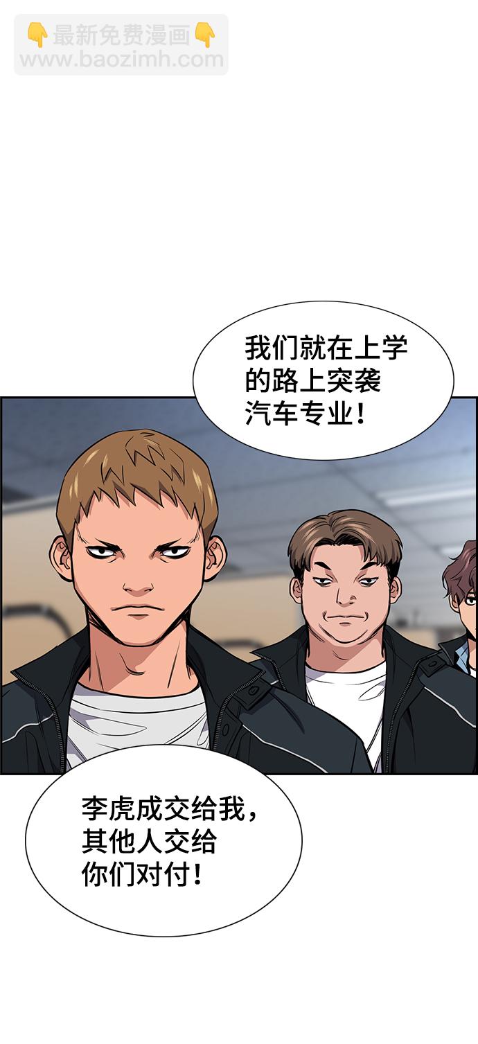 第8话83