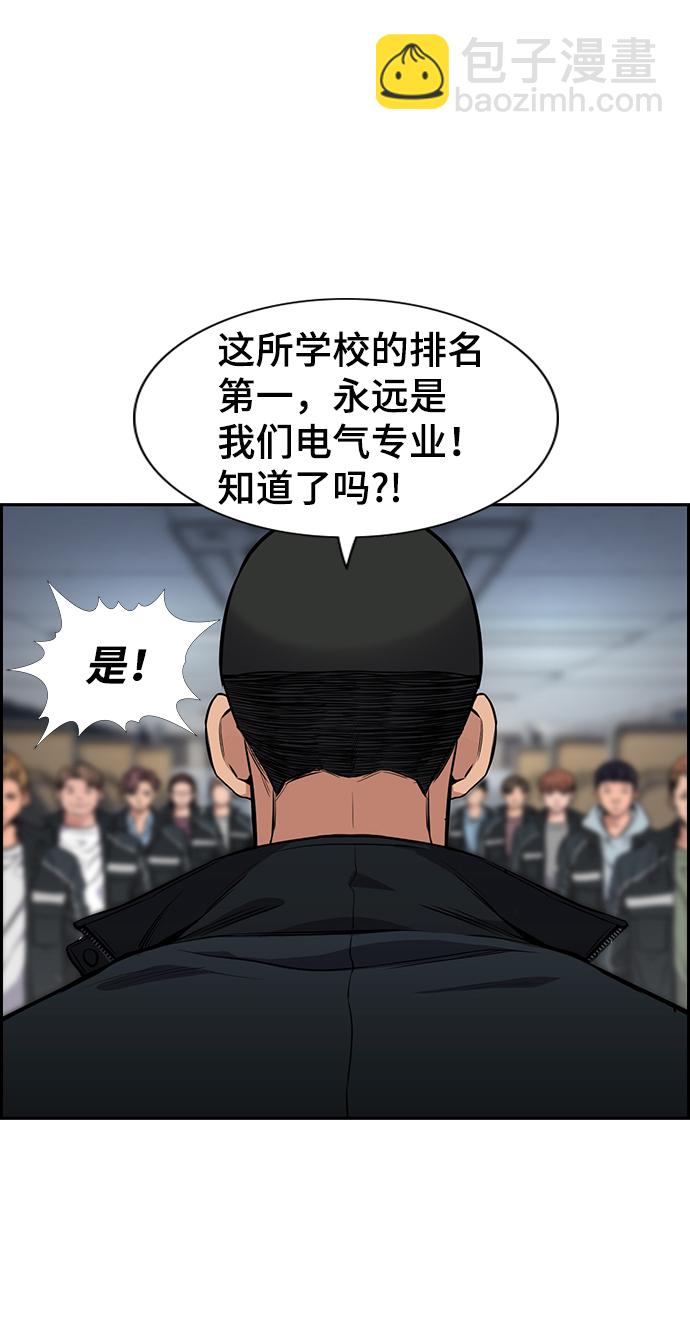 第8话84