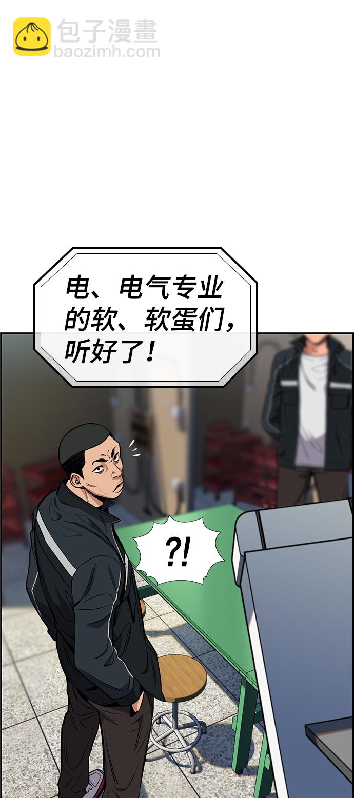 第8话85