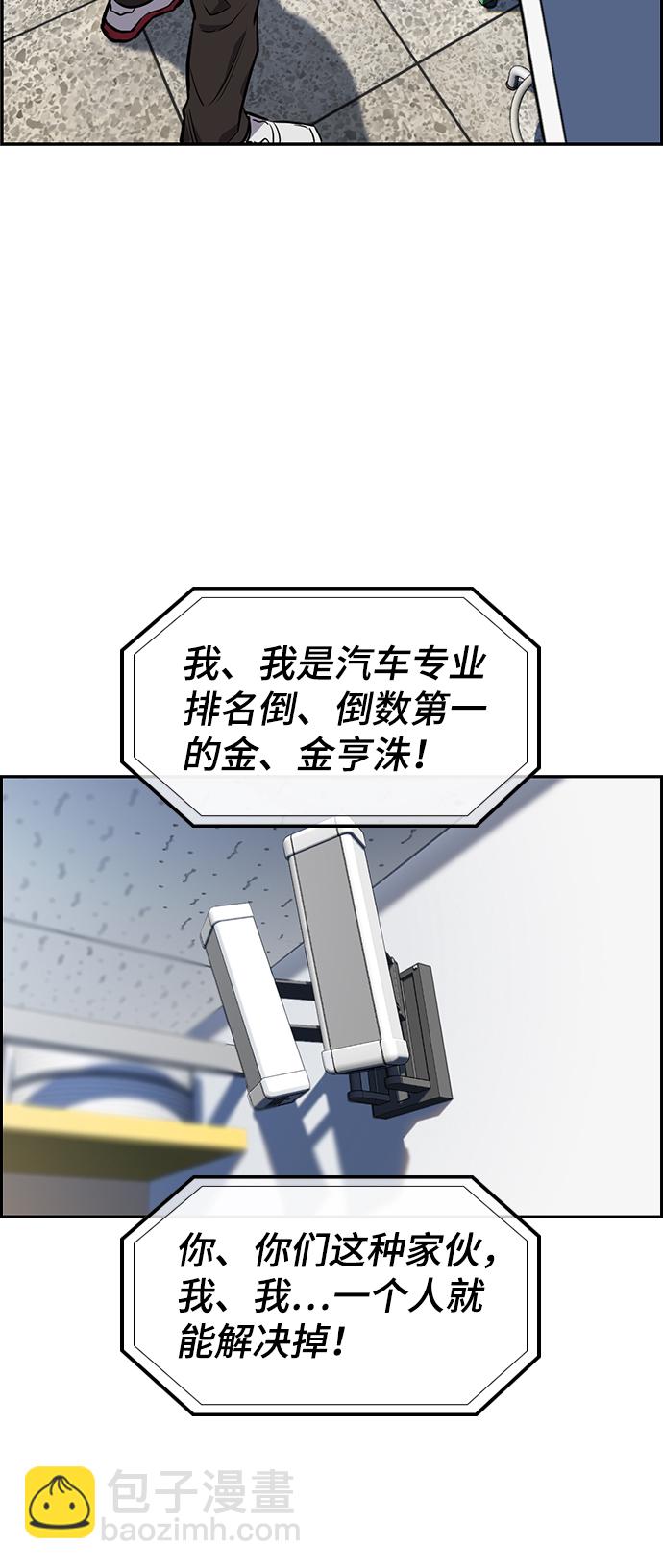 第8话86
