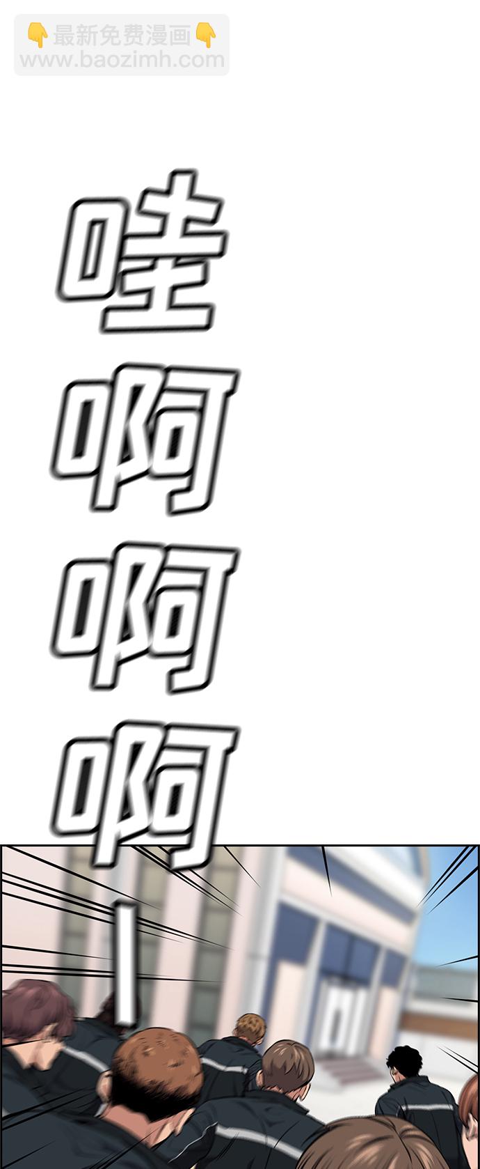 第8话88