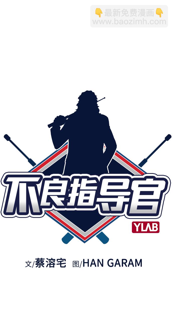 第8话9