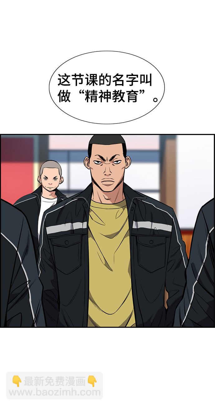 第8话96