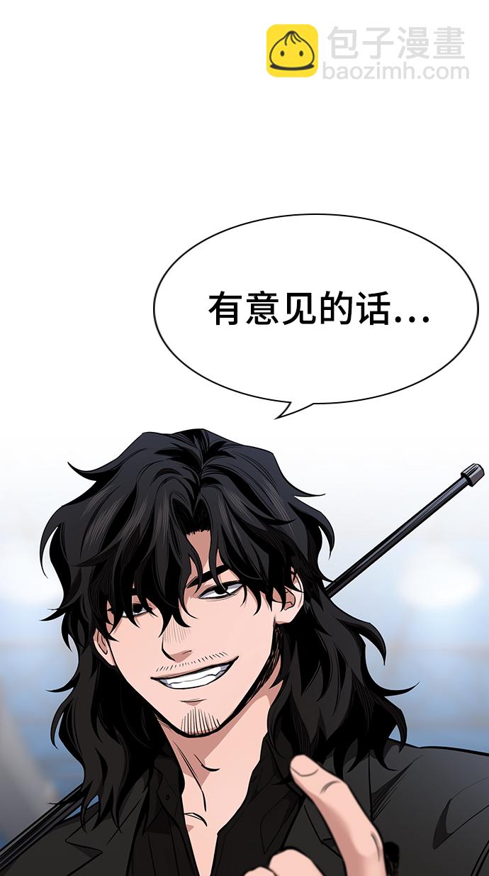第8话97