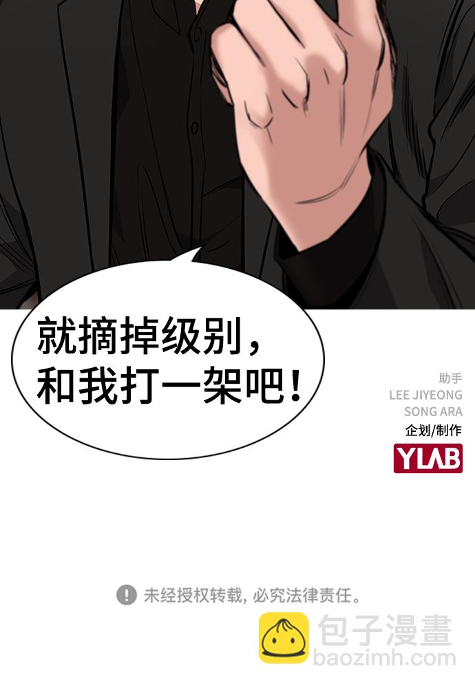 第8话98