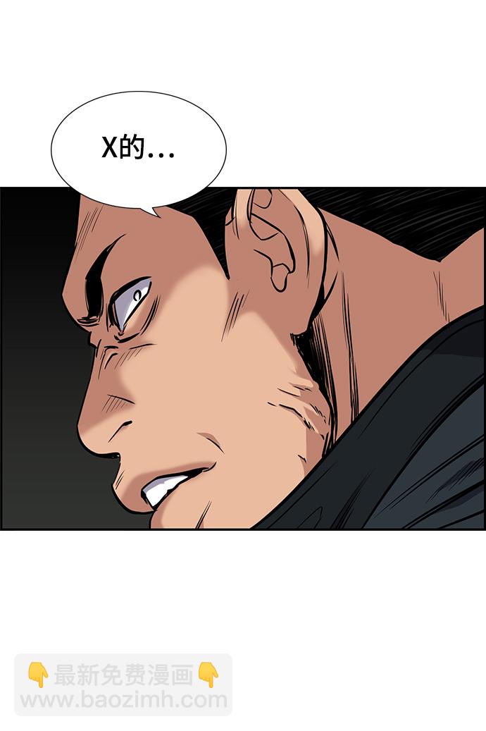 第9话12