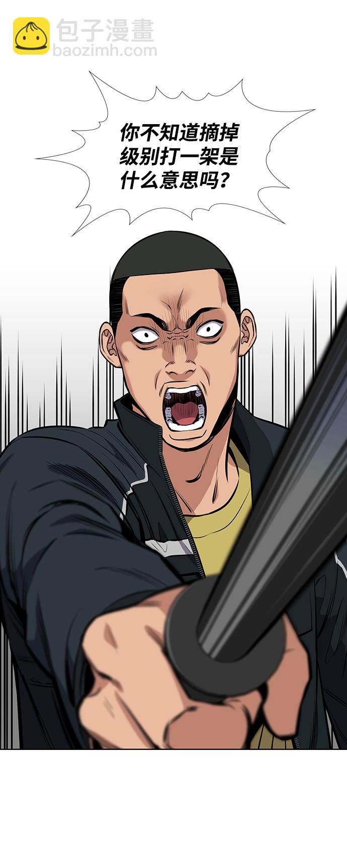 第9话14