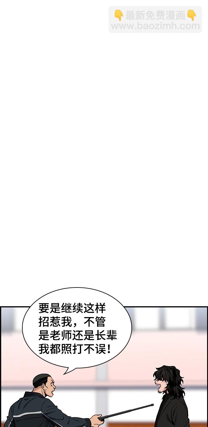 第9话16